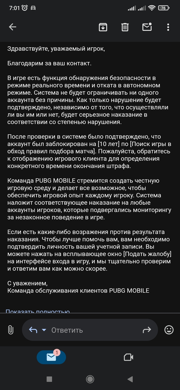   10   PUBG mobile   PUBG Mobile, PUBG, 