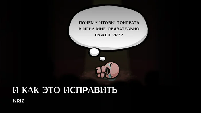 Почему именно ты проигрываешь на Геймджемах? - Моё, Gamedev, Компьютерные игры, Gamejam, Игровой дизайн, Анализ, Видео, YouTube, Длиннопост