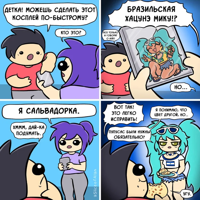 Cosplay - My, Asliceofalan, Translated by myself, Comics, Cosplay, Hatsune Miku, Brazil, Salvador, Tortillas, Relationship