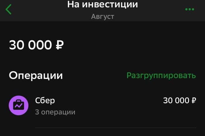 ������ 30 ����� �� �������� ����� � �������