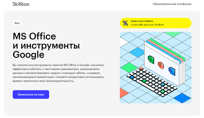 ������ ����� �� Microsoft Office