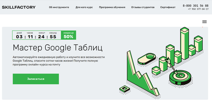 ������ ����� �� Microsoft Office