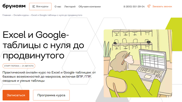 ������ ����� �� Microsoft Office