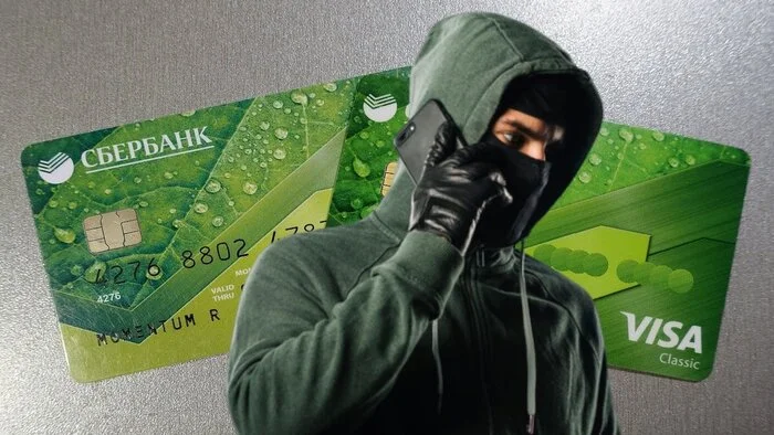 Sberbank confirmed that it is no longer safe to store money on bank cards - My, Sberbank, Bank, Negative, Bank card, Alfa Bank, Tinkoff Bank, VTB Bank, Fraud, Longpost