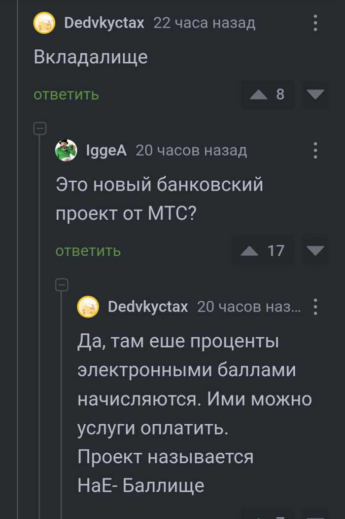 <a href="https://pikabu.ru/story/dlya_yemtsishchshcha_11762635?u=https%3A%2F%2Fpikabu.ru%2Fstory%2Fsoglasna_11758576&t=%D0%A1%D0%BE%D0%B3%D0%BB%D0%B0%D1%81%D0%BD%D0%B0&h=92f99ea5da1b5534ddcdedd96e631419924c7592" title="https://pikabu.ru/story/soglasna_11758576" target="_blank"></a>