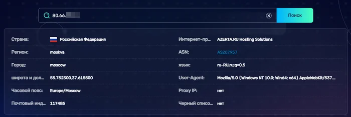 Serv Host Hosting Review - My, Overview, VPS, Hosting, Longpost, Series Hosting Review