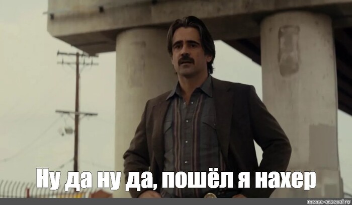 Ответ Windsib в «Ужасы капитализма»