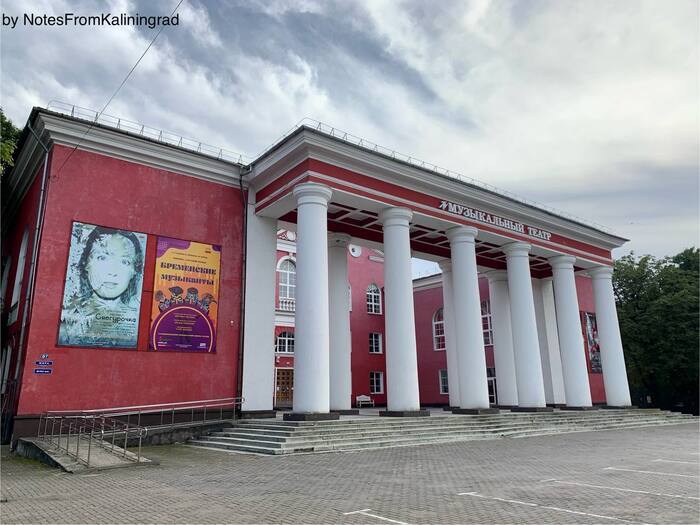 House-Palace of Culture of Fishermen/Sailors - My, Kaliningrad, Kaliningrad region, City walk, Street photography, The photo, Architecture, Longpost