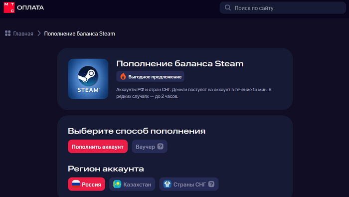 <a href="https://pikabu.ru/story/kak_popolnit_koshelek_stim_top7_luchshikh_servisov_v_2024_godu_11762791?u=https%3A%2F%2Fclck.ru%2F3CweU6&t=%D0%9C%D0%A2%D0%A1%20-%20%D0%9F%D0%BE%D0%BF%D0%BE%D0%BB%D0%BD%D0%B5%D0%BD%D0%B8%D0%B5%20Steam%20%D1%87%D0%B5%D1%80%D0%B5%D0%B7%20%D0%BC%D0%BE%D0%B1%D0%B8%D0%BB%D1%8C%D0%BD%D1%83%D1%8E%20%D1%81%D0%B2%D1%8F%D0%B7%D1%8C&h=fee6b1a82364dbe3ea81e1561ca29dff9afd3978" title="https://clck.ru/3CweU6" target="_blank" rel="nofollow noopener">��� - ���������� Steam ����� ��������� �����</a>