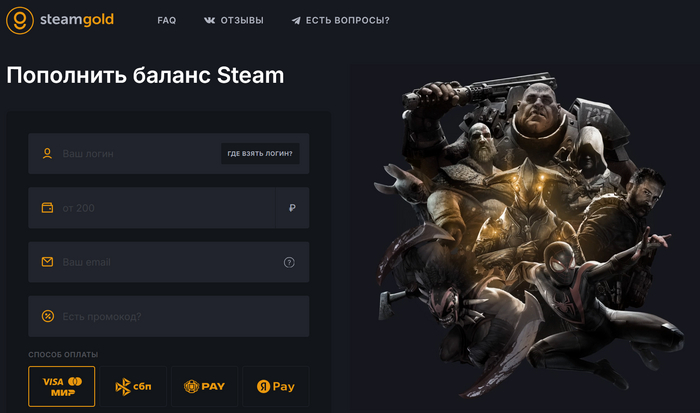 <a href="https://pikabu.ru/story/kak_popolnit_koshelek_stim_top7_luchshikh_servisov_v_2024_godu_11762791?u=https%3A%2F%2Fclck.ru%2F3CBnvS&t=Steamgold%20-%20%D0%9F%D0%BE%D0%BF%D0%BE%D0%BB%D0%BD%D0%B5%D0%BD%D0%B8%D0%B5%20Steam%20%D1%81%20%D0%BC%D0%B8%D0%BD%D0%B8%D0%BC%D0%B0%D0%BB%D1%8C%D0%BD%D1%8B%D0%BC%D0%B8%20%D0%B7%D0%B0%D1%82%D1%80%D0%B0%D1%82%D0%B0%D0%BC%D0%B8&h=eab3090809b5e620d132d47af84d1bb94bfab6e2" title="https://clck.ru/3CBnvS" target="_blank" rel="nofollow noopener">Steamgold - ���������� Steam � ������������ ���������</a>