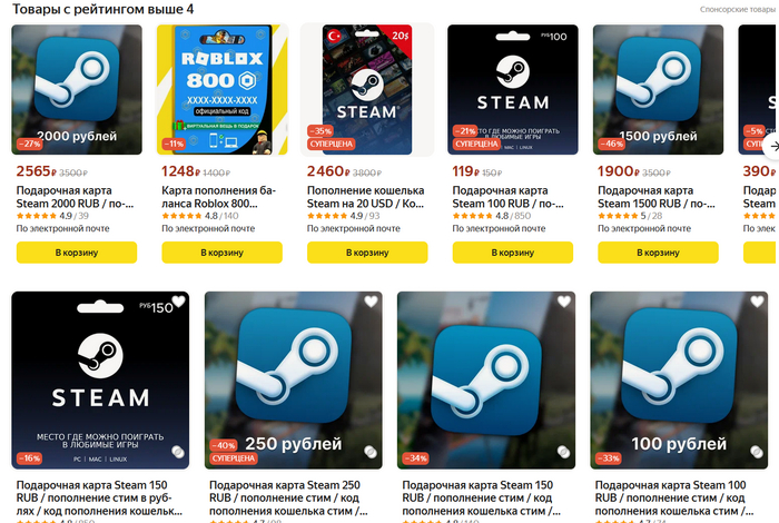 <a href="https://pikabu.ru/story/kak_popolnit_koshelek_stim_top7_luchshikh_servisov_v_2024_godu_11762791?u=https%3A%2F%2Fya.cc%2Fm%2FBotngLM&t=%D0%AF%D0%BD%D0%B4%D0%B5%D0%BA%D1%81%20%D0%9C%D0%B0%D1%80%D0%BA%D0%B5%D1%82%20-%20%D0%9D%D0%B0%D0%B4%D0%B5%D0%B6%D0%BD%D1%8B%D0%B9%20%D0%B8%20%D0%BF%D0%BE%D0%BF%D1%83%D0%BB%D1%8F%D1%80%D0%BD%D1%8B%D0%B9%20%D0%BC%D0%B0%D1%80%D0%BA%D0%B5%D1%82%D0%BF%D0%BB%D0%B5%D0%B9%D1%81%20%D1%81%20%D0%BA%D0%B0%D1%80%D1%82%D0%B0%D0%BC%D0%B8%20%D0%BF%D0%BE%D0%BF%D0%BE%D0%BB%D0%BD%D0%B5%D0%BD%D0%B8%D1%8F%20Steam&h=9d68764fbcc28c3b54612b14aafb6317e54e36ca" title="https://ya.cc/m/BotngLM" target="_blank" rel="nofollow noopener">������ ������ - �������� � ���������� ����������� � ������� ���������� Steam</a>