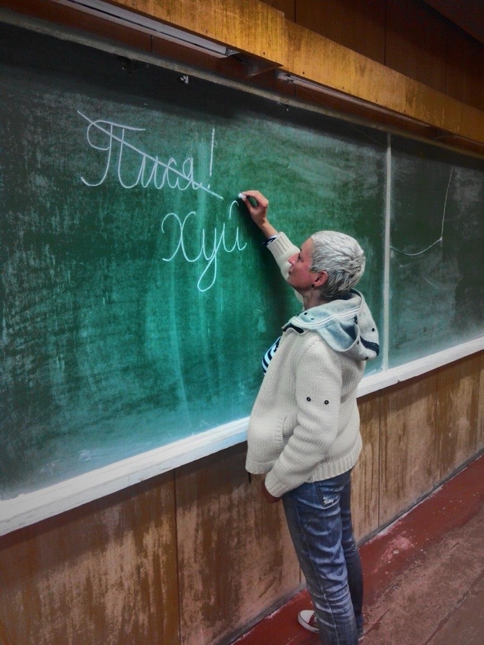 Пишите правильно