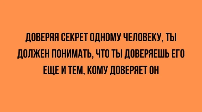 Должен понимать... - Из сети, Мемы, Фраза, Цитаты, Афоризм, Выводы