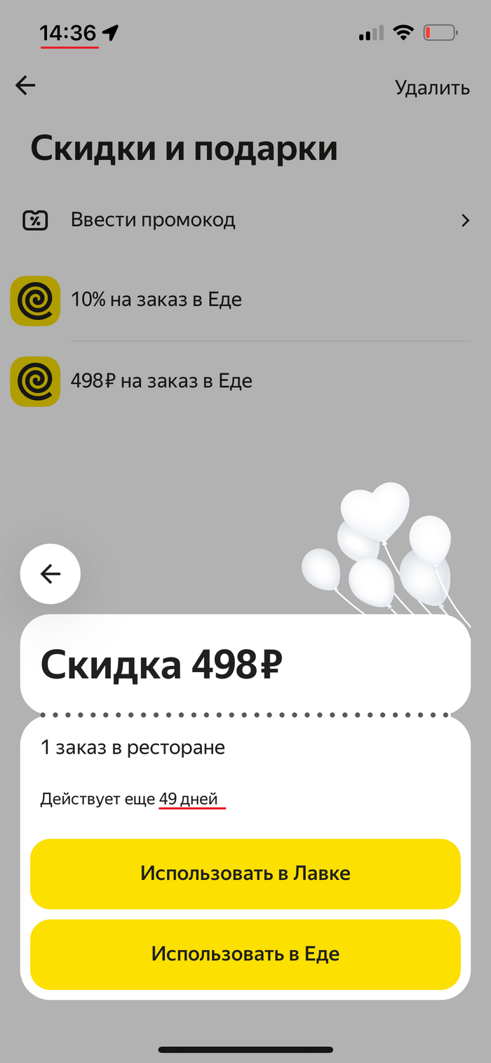     .  - 14:36