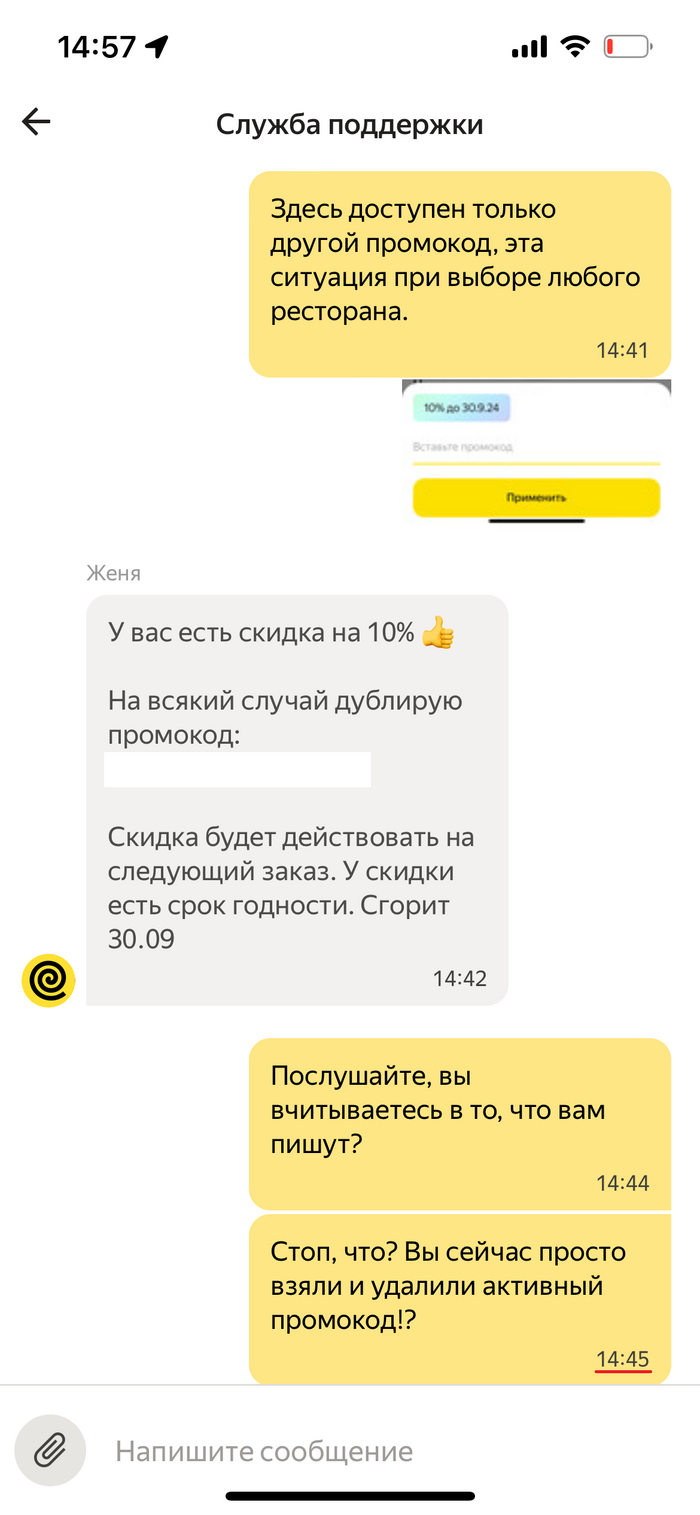 "������� �������!"