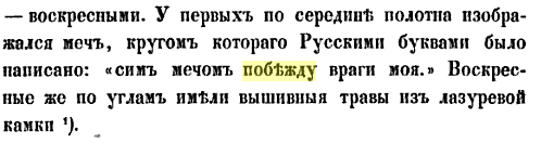 Reply to the post Interesting things in the Russian language - Russia, Linguistics, Russian language, Text, Reply to post, A wave of posts