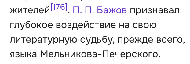 О НЕИСПОВЕДИМЫХ ПУТЯХ - Моё, Литература, Культура, Россия, Образование, Писатели, Критическое мышление, Школа