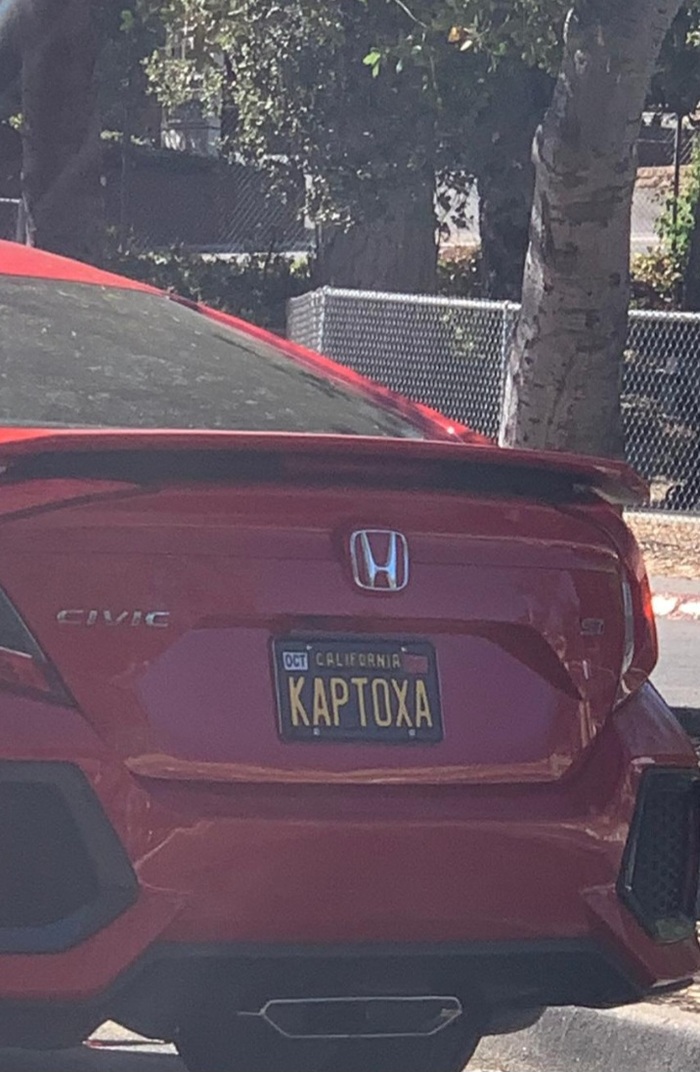 Номер KAPTOXA!!!!!!!!!!!!!!!!