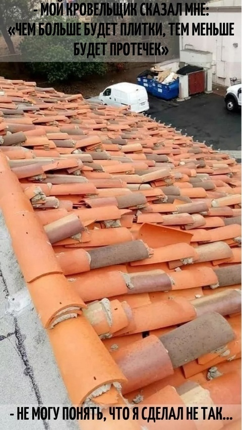 Главное, чтобы самому НРАВИЛОСЬ