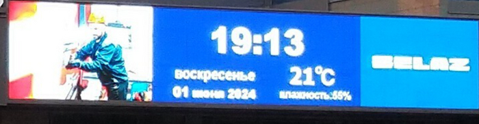 За качество фото мои извинения.