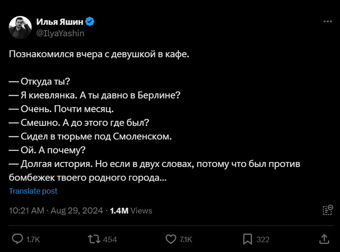 Невыдуманные истории, о которых невозможно молчать