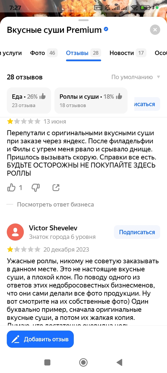     ,  , ,  , , -, , 