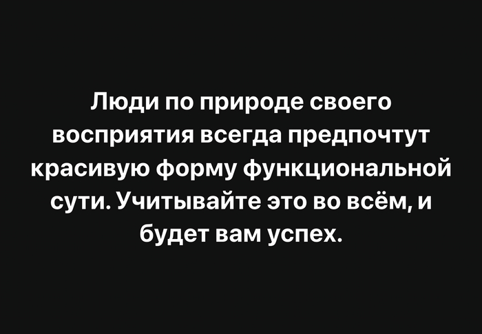 О бизнесе и отношениях )