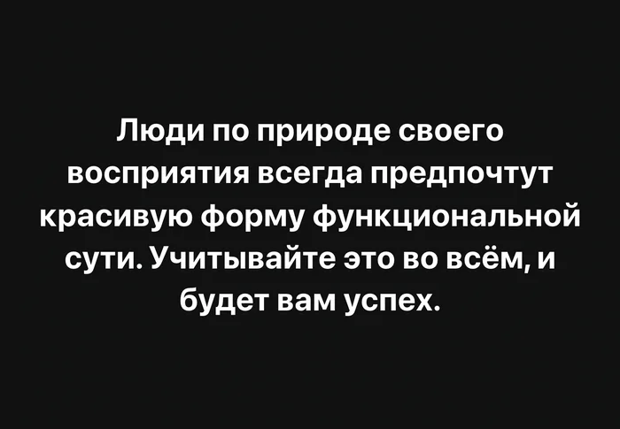 О бизнесе и отношениях ) - Моё, Психология, Психологическая помощь, Психотерапия, Психолог, Скриншот