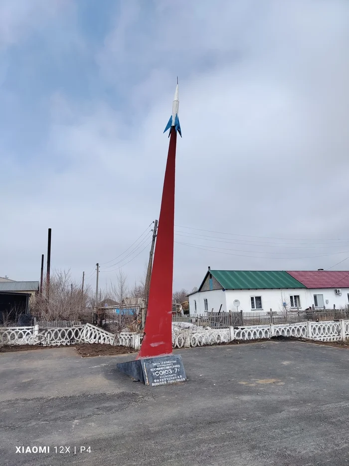 Union 7 - My, Space, the USSR, Monument, Soyuz-7, Spaceship, Kazakhstan, Karaganda region