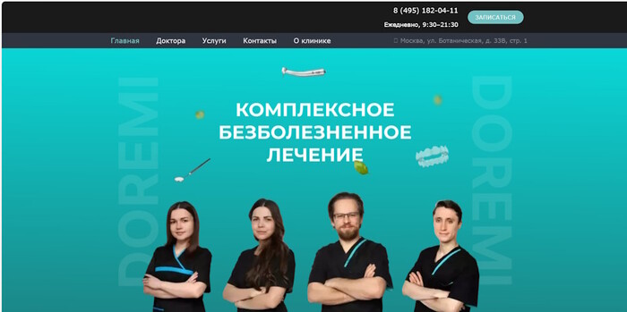 Невозможно заподозрить, что эти ребята — боги исправления прикуса