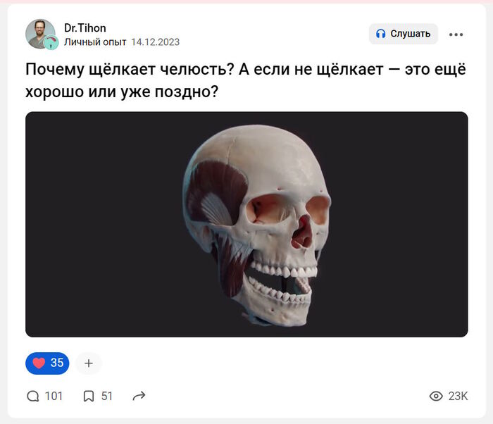 Статьи на VC исправно набирают тысячи просмотров и приводят клиентов