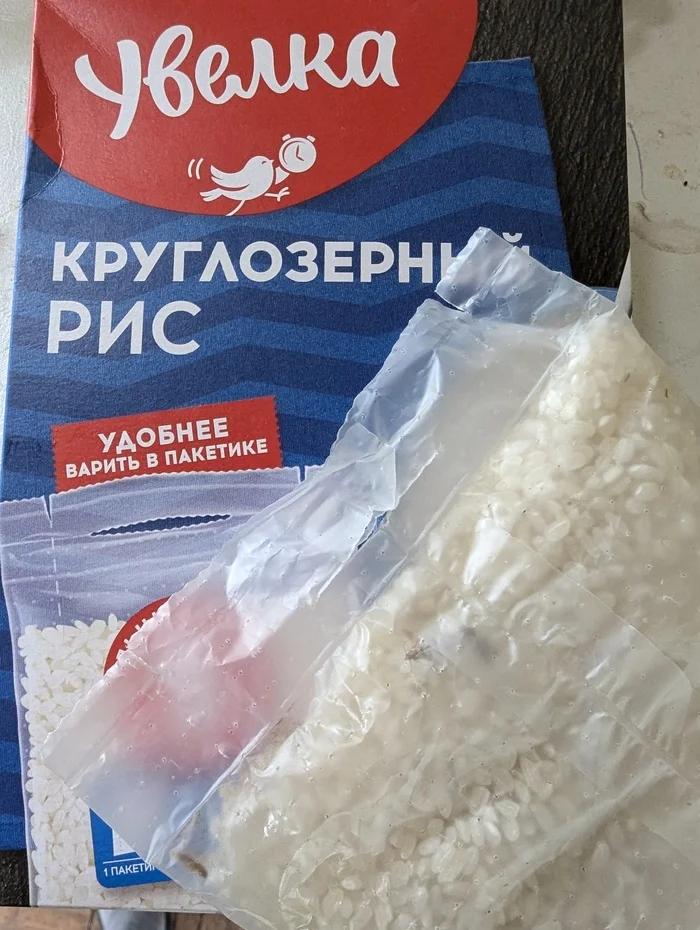 Rice with protein from UVELKA :) - Food, Groats, Rice, Uvelka, Insects, Manufacturing defect