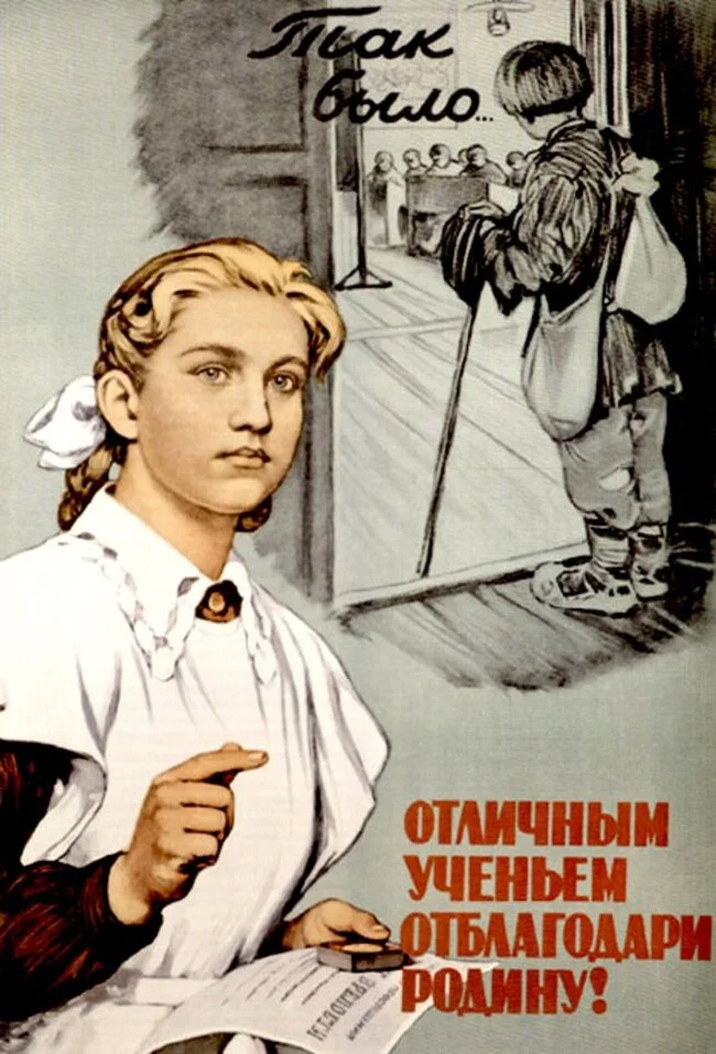 Repay your Motherland with excellent education! - September 1, Knowledge, Studies, Educational program, Lenin, Telegram (link), Soviet posters