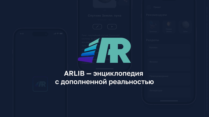 ARlib -      :    