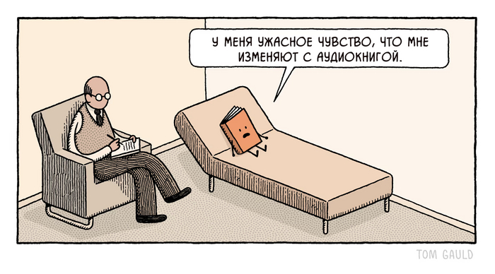 ,    , Tom gauld,  