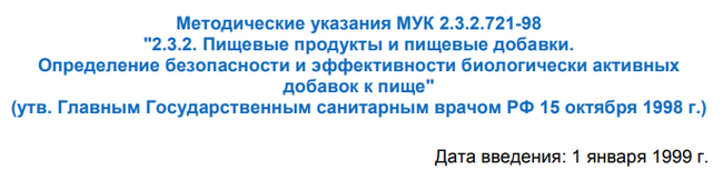 БАД. Часть 1 - БАД, Медицина, Здоровье, Педиатрия, Питание, Закон, Лекарства, Правильное питание, Telegram (ссылка)