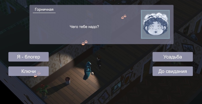 Дело было в альфе