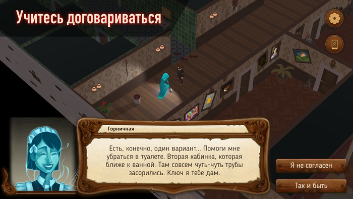 Дело было на релизе