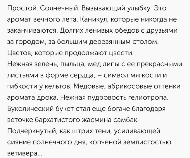 Нежная пудровитость галоперидола