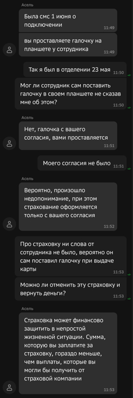 вместо решения проблемы начинаем и здесь задвигать рекламу