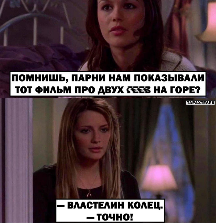 Горбатый Мордор!