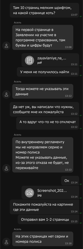 Ну тут уже я решил немного пар спустить и поиздеваться, не только же мне страдать
