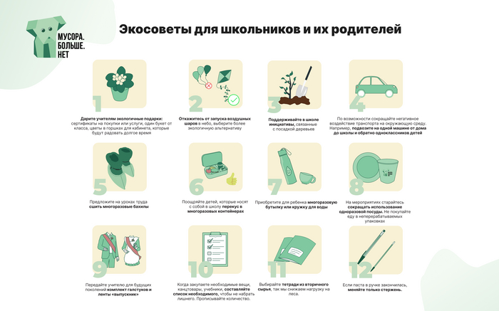   1 ! , , , 1 , ,  , , ,   , , , ,  , , 