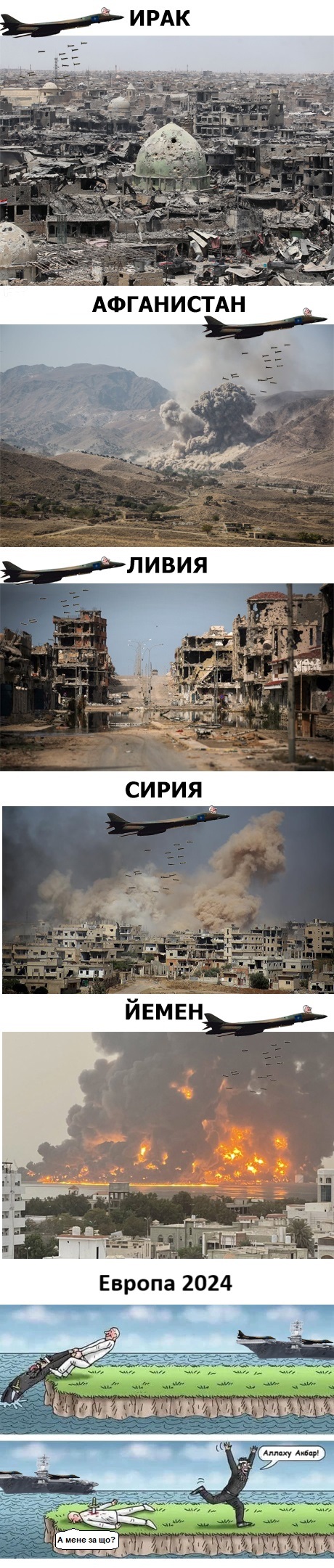 Поправив, не дякуй.