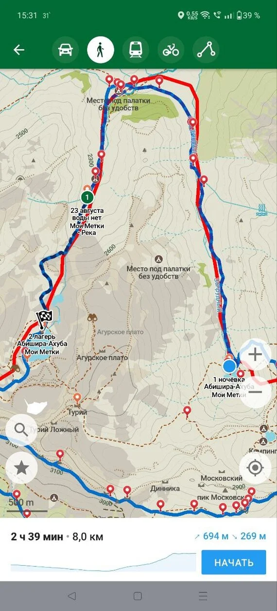 How I went on a hike beyond the Abishira-Akhuba ridge in Arkhyz. Part 2 - My, Hike, Mountain tourism, Caucasus, SrГјkzakompomiru, Camping, The mountains, Tourism, Travels, Arkhyz, Longpost, Video, The photo