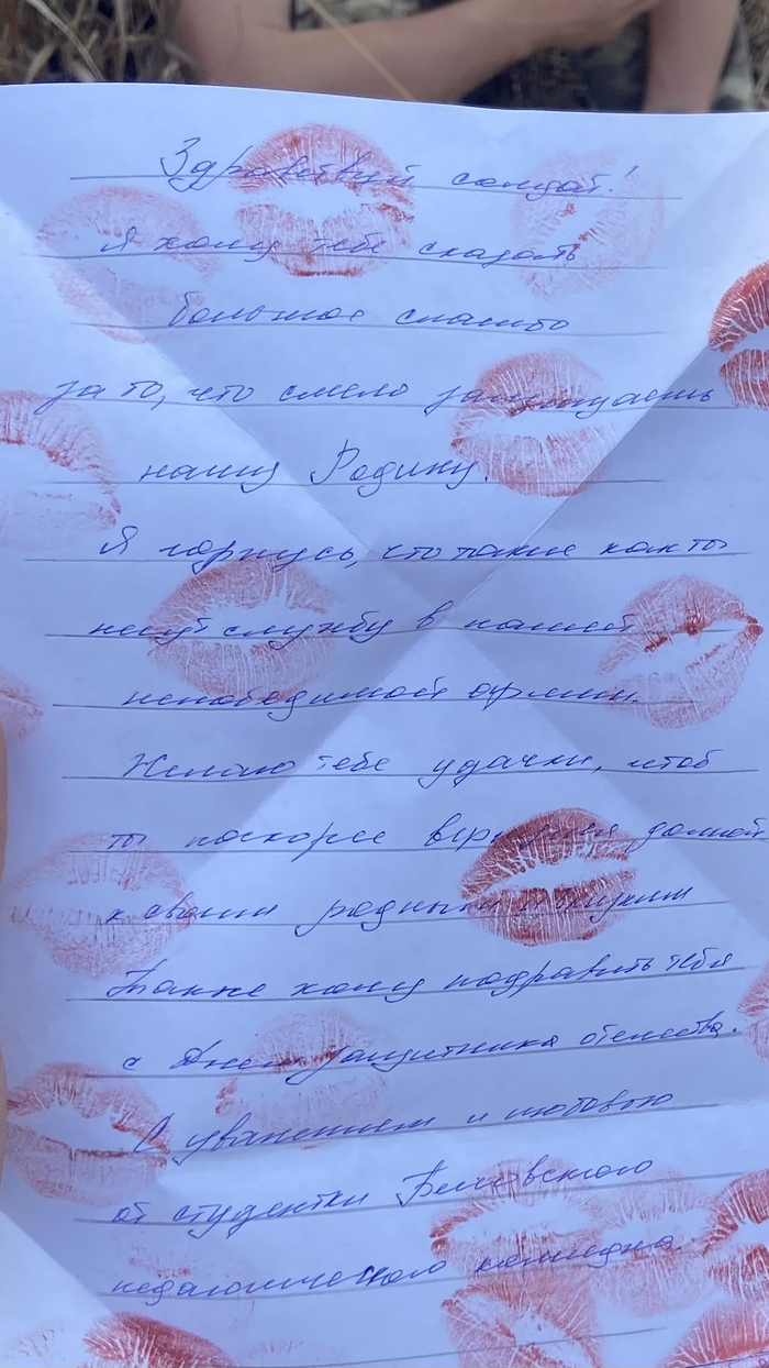 Верю в силу Пикабу