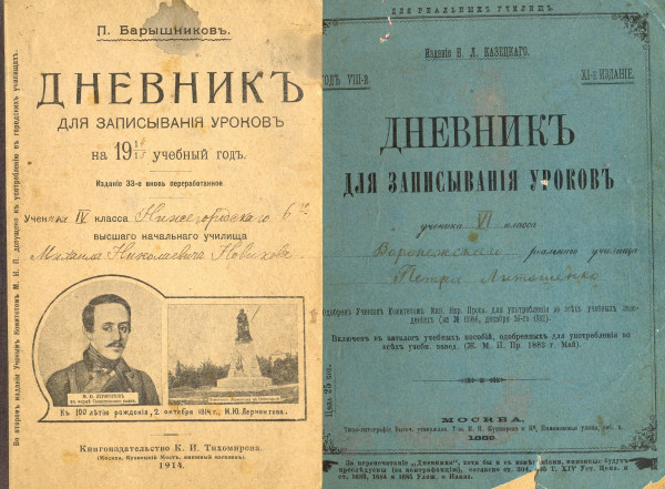 Gymnasium life in the Russian Empire - September 1, School, Gymnasium, Pupils, Students, Studies, История России, History (science), Russia, Российская империя, Telegram (link), Longpost