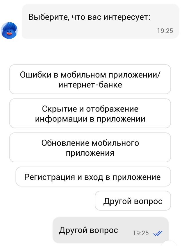 Gazprombank's Brilliant Assistant - Gazprombank, Bank card, Voice assistant, Longpost