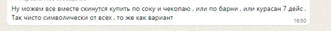 Курасан - Моё, Люди, Юмор, Женщины, Жизнь, Эмоции, Первоклассник, Чат, Родители, Родители и дети, Разговор, Дети, Грамотность, Наблюдение, Глупость, Воспитание, Образование, Воспитание детей, Яжмать