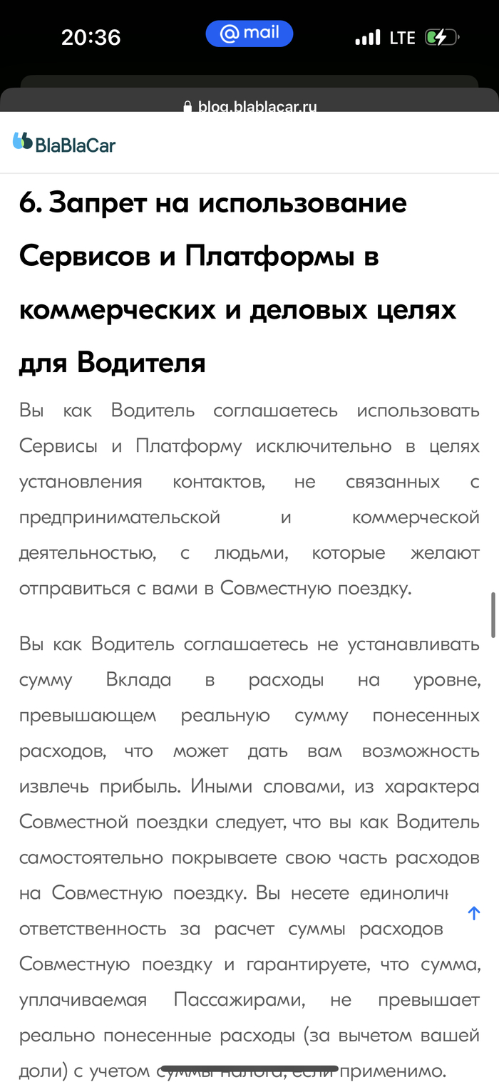Blablacar , , 